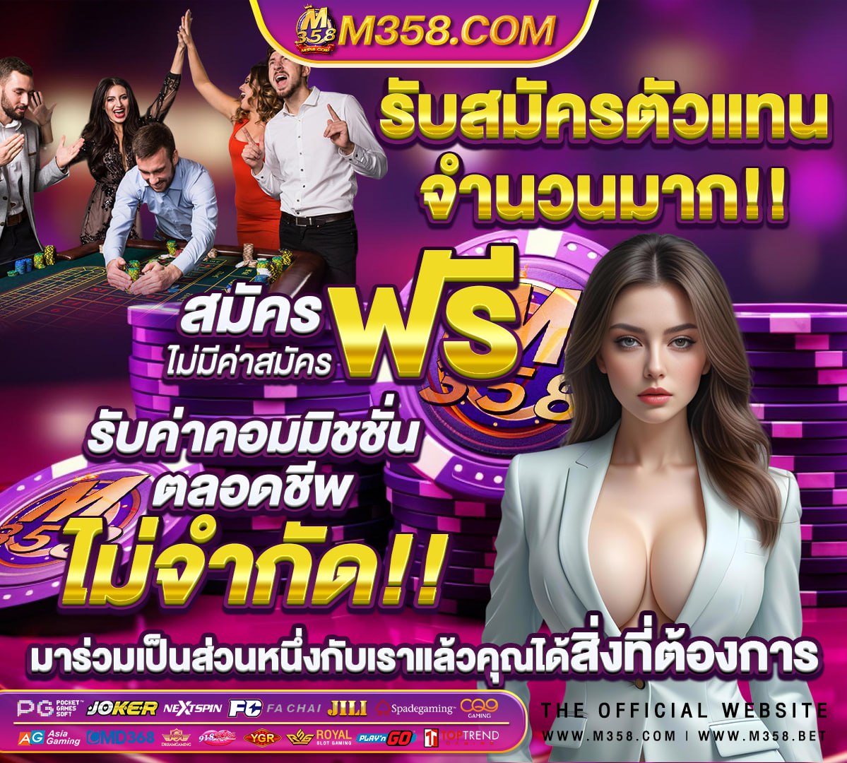 ฝาก 50 รับ 150 วอ เลท